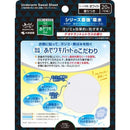 男士腋下垫 Riff 白色 20 张