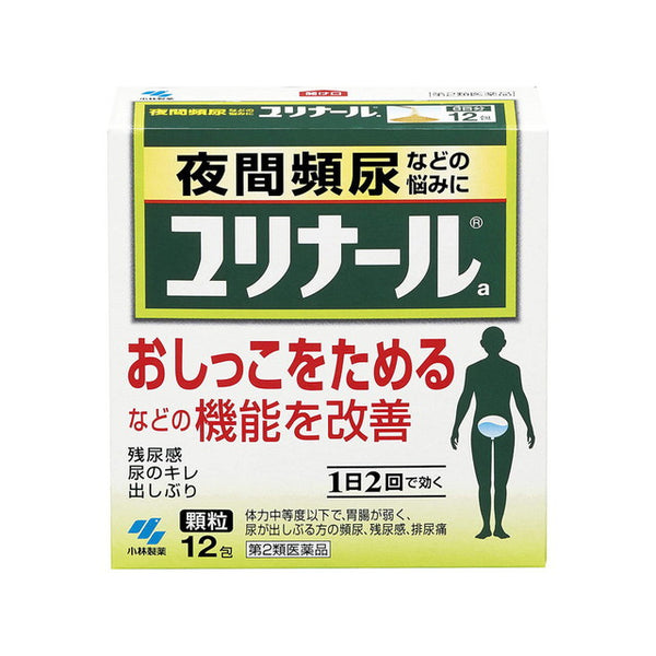 【第2類医薬品】小林製薬 ユリナール１２包