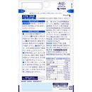 ◆小林製薬 DHAEPAα-リノレン酸 180粒