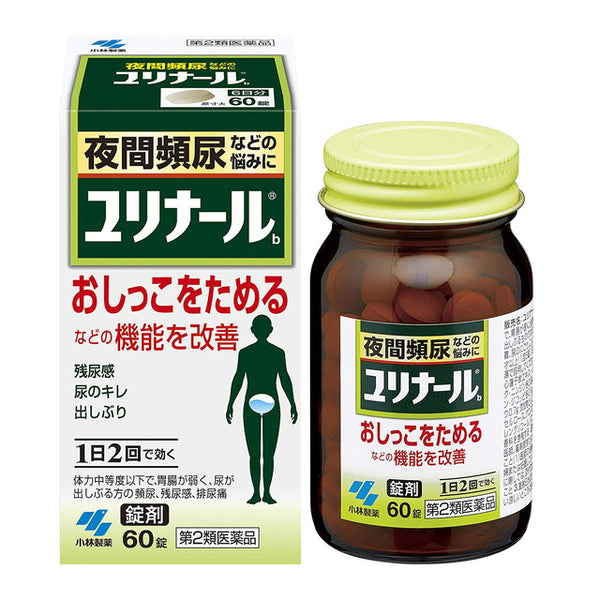 【第2類医薬品】小林製薬 ユリナール ６０錠