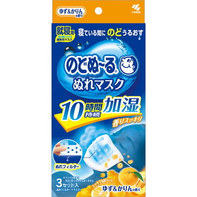 Kobayashi Pharmaceutical Nodonuru Wet Mask for Sleeping Yuzu &amp; Karin Fragrance 3 Sets