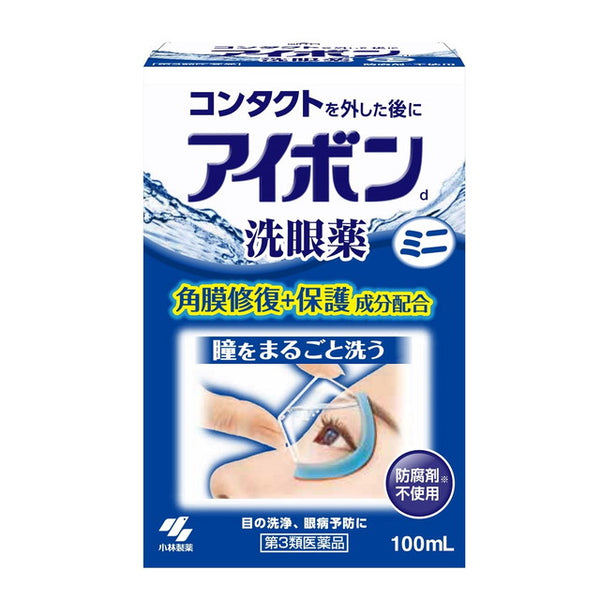 【第三类药物】小林制药Eyebond d mini 100ml