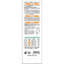 【医薬部外品】小林製薬 オードムーゲ 薬用ふきとり化粧水 160ml