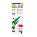 [Quasi-drug] Kobayashi Pharmaceutical Eau de Mouge Medicated Lotion 500ml