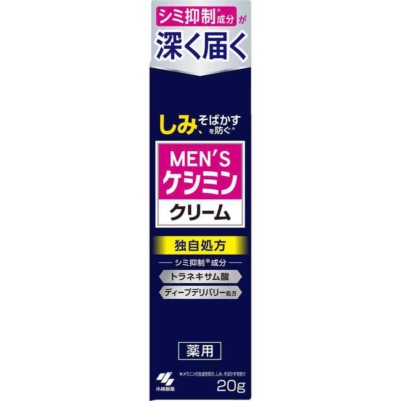 医薬部外品】メンズケシミンクリーム 20g