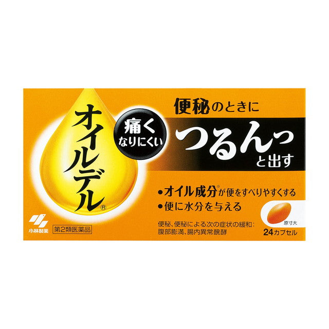 [第2类药品] Oildel 24粒