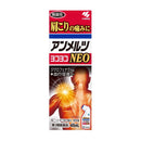 【第2類医薬品】小林製薬 アンメルツヨコヨコ NEO 46ml