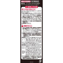 【第2類医薬品】小林製薬 アンメルツヨコヨコ NEO 46ml