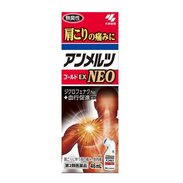 【第2類医薬品】小林製薬 アンメルツゴールドEX NEO 46ml