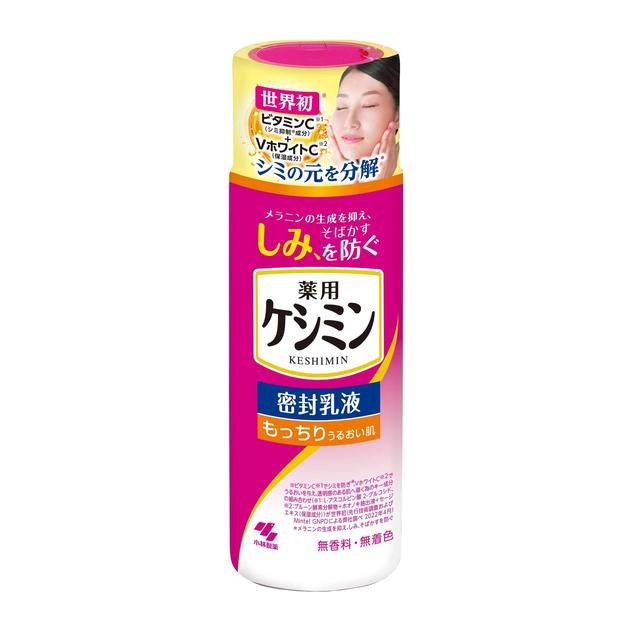 ケシミン密封乳液 130ml - 乳液・ミルク