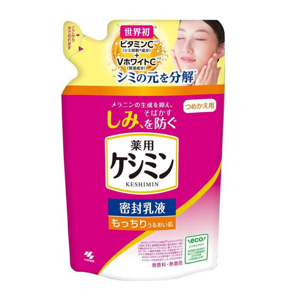 [Quasi-drug] Kobayashi Pharmaceutical Keshimin Sealed Emulsion Refill 115ml