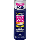 【医薬部外品】メンズケシミン乳液  110ml