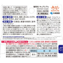 【第2類医薬品】キュアレアa ８ｇ【セルフメディケーション税制対象】