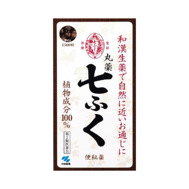 [2 drugs] Kobayashi Pharmaceutical Shichifuku Pills 1500 tablets