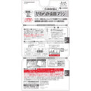 小林製薬 やわらか歯間ブラシ SSS?Sサイズ お徳用 40本