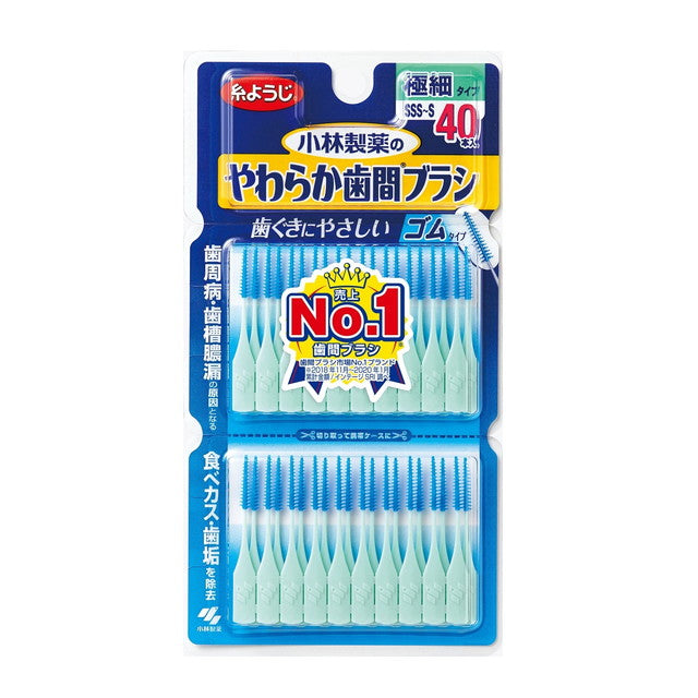 Kobayashi Pharmaceutical soft interdental brush SSS?S size economical 40 pieces