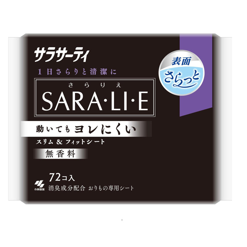 サラサーティ SARA・LI・E（さらりえ） 無香料 72個