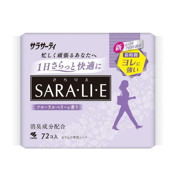 小林製薬 サラサーティSARA・LI・E（さらりえ） フローラルベリーの香り 72個入