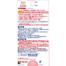 熱さまシート 赤ちゃん用 12枚