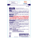 ◆【特保】小林製薬 サラシア100 60錠