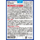 【第2類医薬品】アルピタン ６包