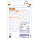 ◆小林製薬 肝臓エキスオルニチン 120粒