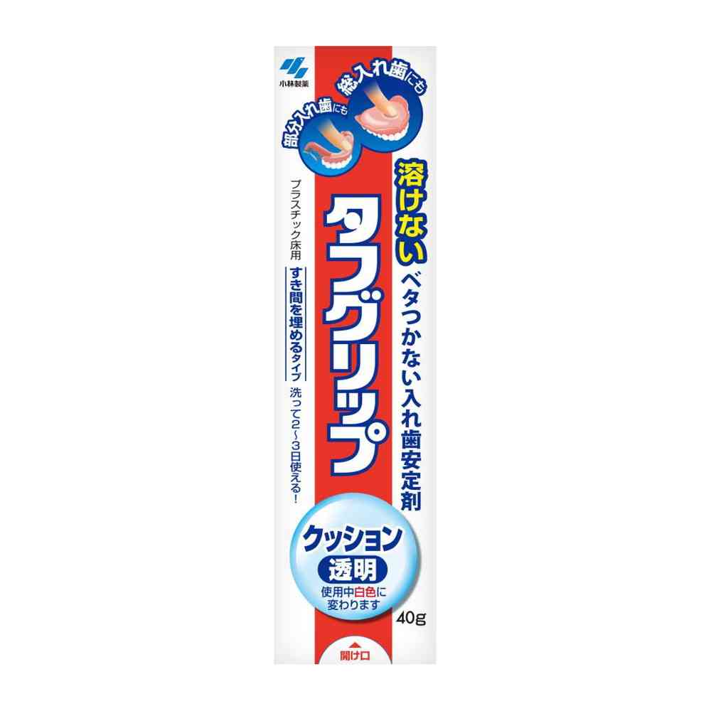 管理医療機器】小林製薬 タフグリップ クッション 透明 40g