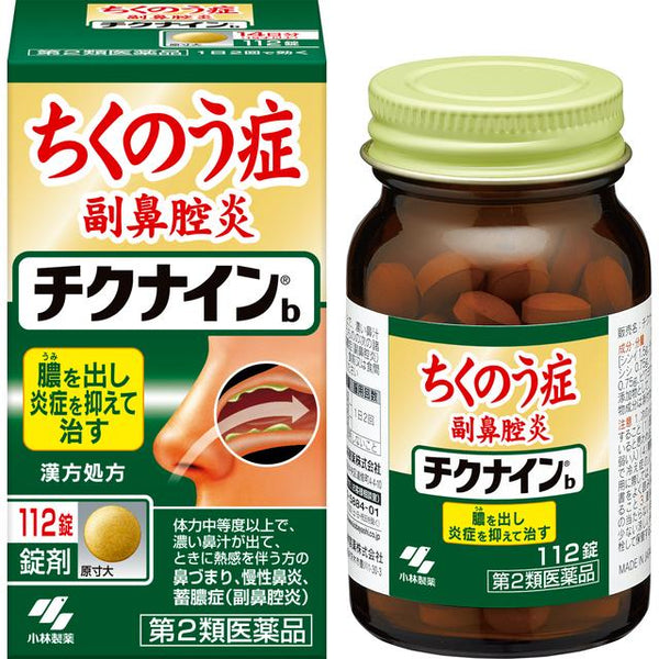 【第2類医薬品】チクナインb １１２錠