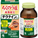 【第2類医薬品】チクナインb ２２４錠