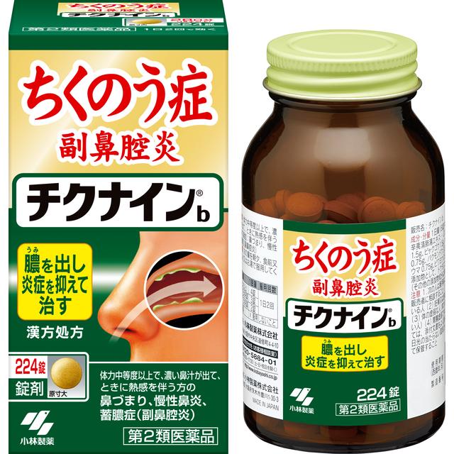 【第2類医薬品】チクナインb ２２４錠