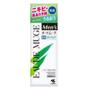 【医薬部外品】メンズオードムーゲ 薬用スキンミルク 100g