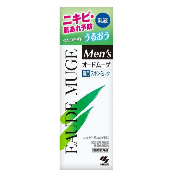 医薬部外品】メンズオードムーゲ 薬用スキンミルク 100g
