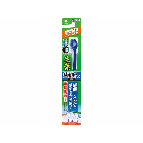 Fresh leaf between teeth brush compact normal 1