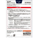 [2 drugs] Dasmock a 8 packs