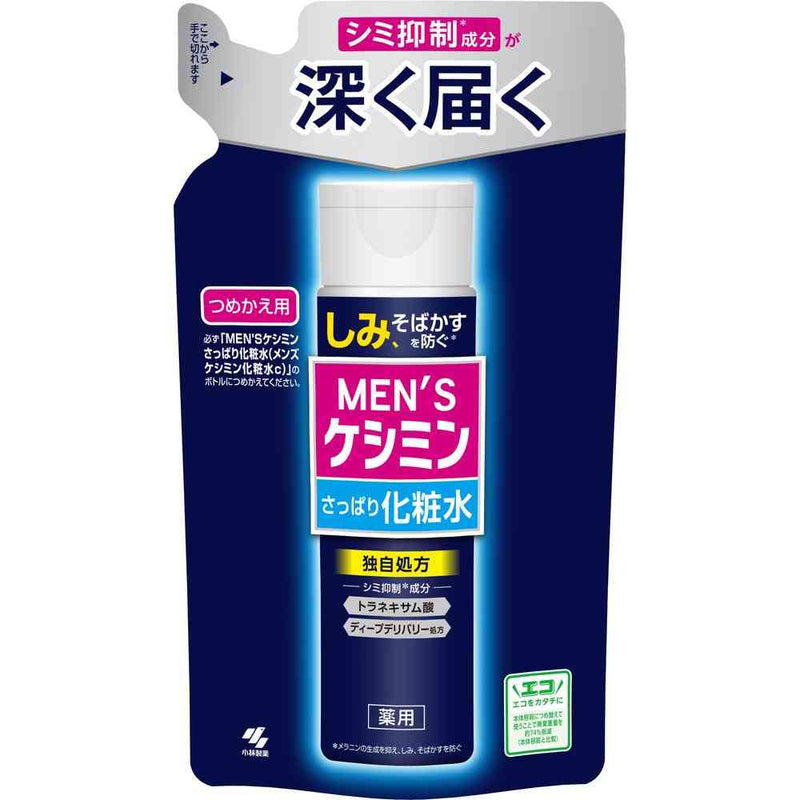 そうぱんまん様スキンメンテナイザーEXM3詰替え２本 医薬部外品】メンズケシミン 化粧水詰替え 140ml