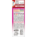 [医药部外品] 小林制药 Kesimin 渗透乳液 非常滋润 160ml