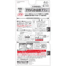 小林製薬 やわらか歯間ブラシ SSSS〜SSサイズ 20本