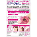 [Third-Class OTC Drug] Aibon W Vitamin Premium Mini 100ml