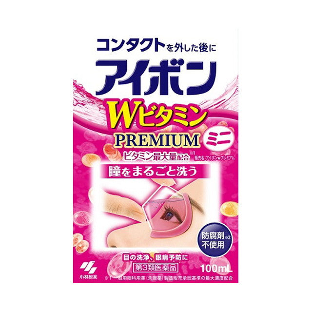 【第3類医薬品】アイボンWビタミンプレミアムミニ 100ml