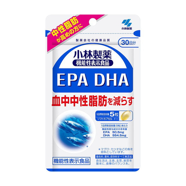 ◆【機能性表示食品】小林製薬 EPADHA 150粒
