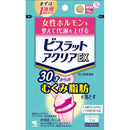 【第2類医薬品】小林製薬 ビスラットアクリアEX ７０錠