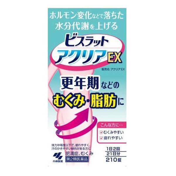 【第2類医薬品】小林製薬 ビスラットアクリアEX ２１０錠