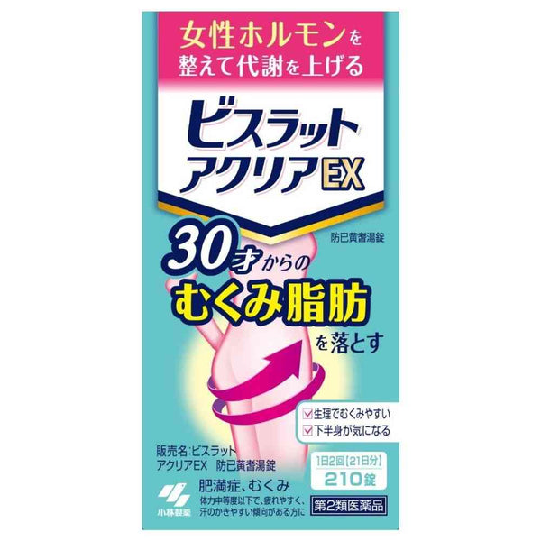 【第2類医薬品】小林製薬 ビスラットアクリアEX ２１０錠