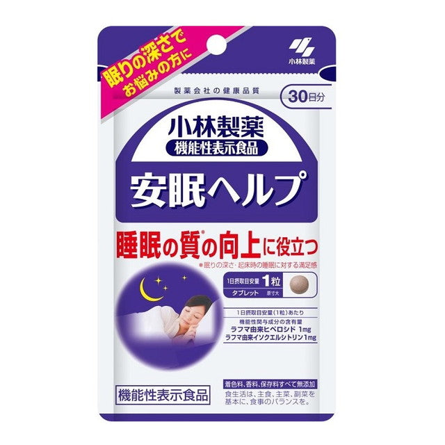 ◆ [Foods with functional claims] Kobayashi Pharmaceutical Sleep Help 30 capsules