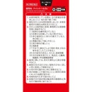 【第2類医薬品】小林製薬 ナイシトールZa  ３１５錠【セルフメディケーション税制対象】