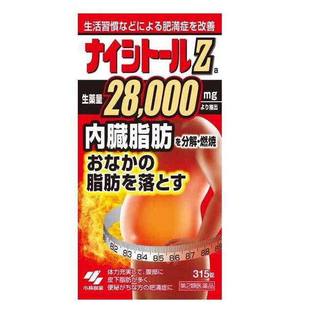 【第2類医薬品】小林製薬 ナイシトールZa  ３１５錠【セルフメディケーション税制対象】