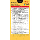 【第2類医薬品】小林製薬 ナイシトールGa 336錠【セルフメディケーション税制対象】