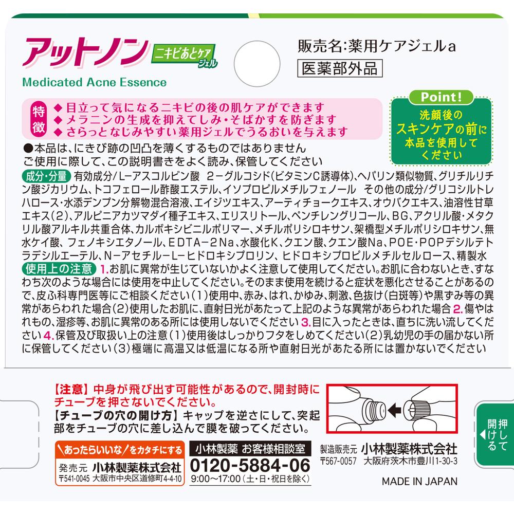 non 様専用 30日まで取り置き。 ものたりな