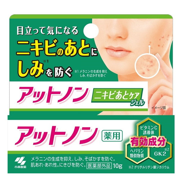 【医药部外品】小林制药Attonon Acne Care Gel 10g