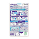 小林製薬 ブルーレットスタンピー除菌フレグランス フレグランスソープ 28g